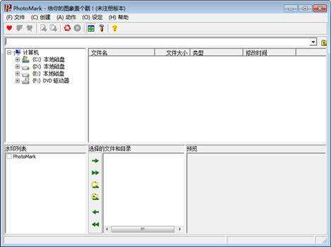 PhotoMark