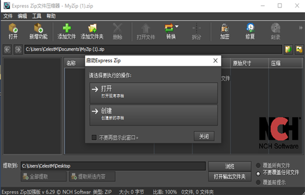 Express Zip File Compression
