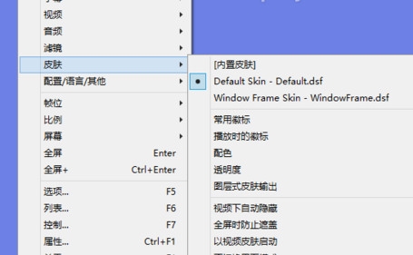 Daum PotPlayer