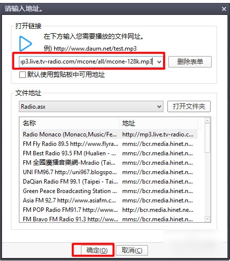 Daum PotPlayer