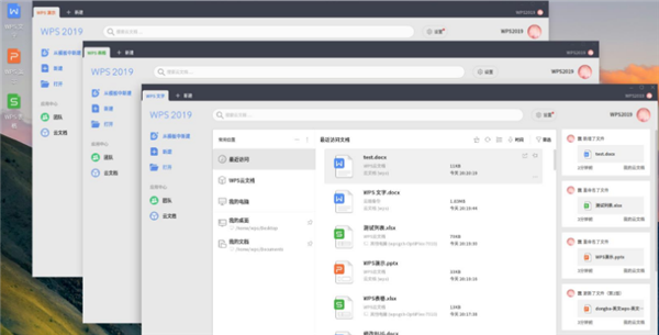 WPS Office 2019 For Linux