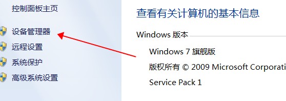 万能声卡驱动