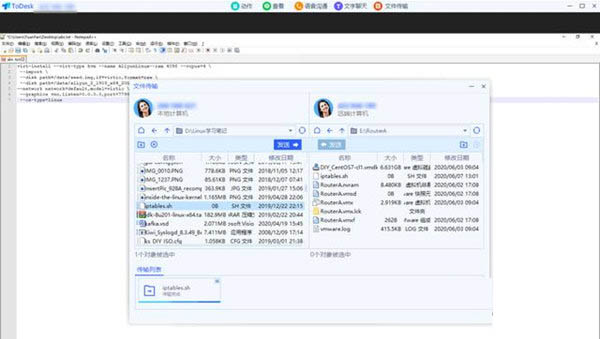 ToDesk