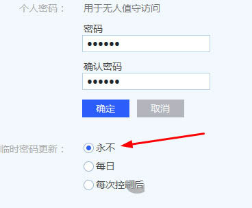 ToDesk