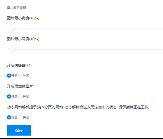 图流看图