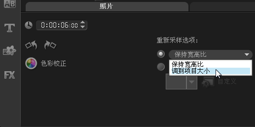 会声会影2020