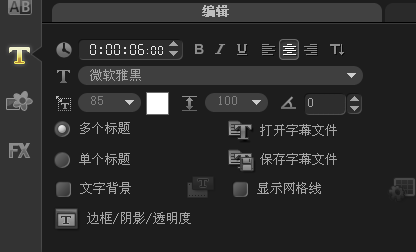 会声会影2020