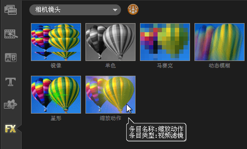 会声会影2020