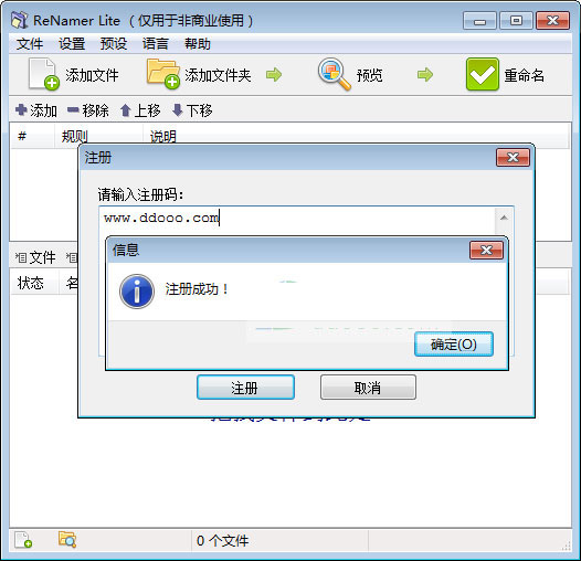 ReNamer Pro