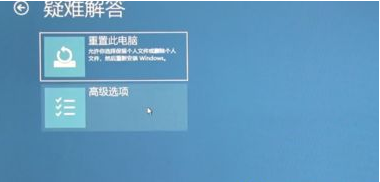 Windows10蓝屏修复的方法?Win10电脑出