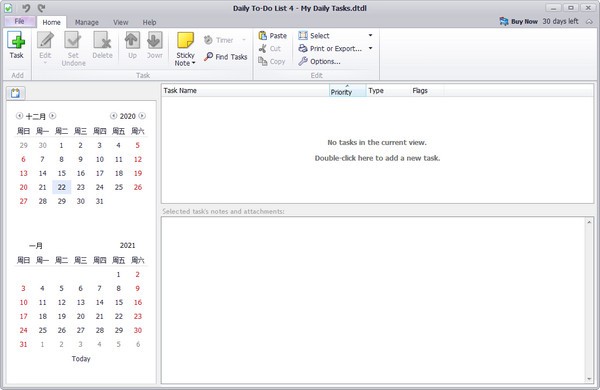 Daily To-Do List