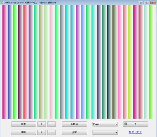 Anti Stress Color Shuffler