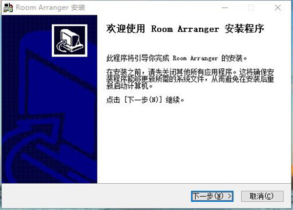 Room Arranger