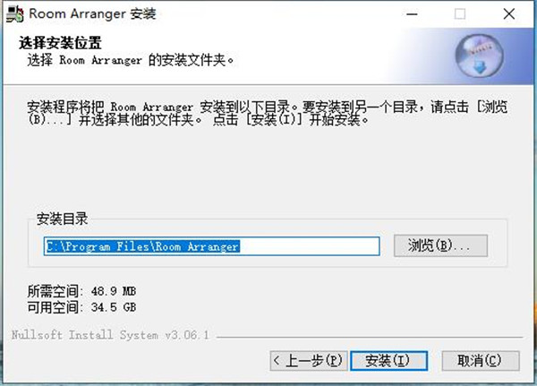Room Arranger
