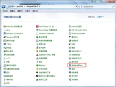 Win7系统怎么设置无线网络？Win7系统无线网络连接设置教程