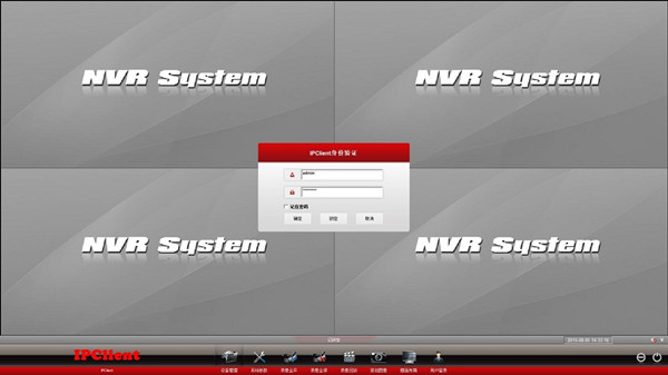 Nvsip