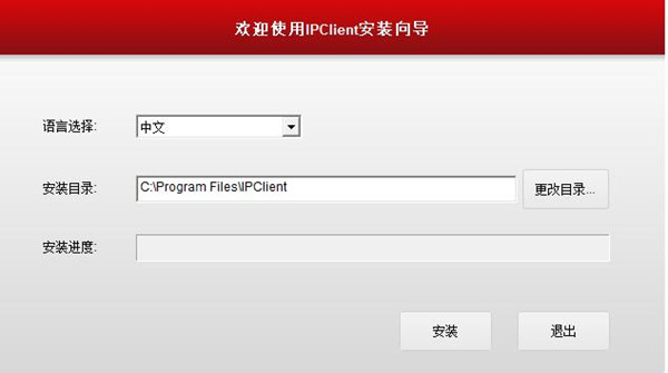 Nvsip
