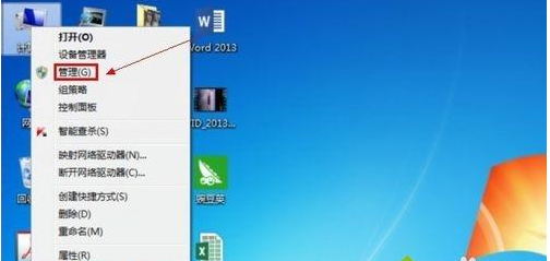 Win7系统登录中国银行网银时输入密码就
