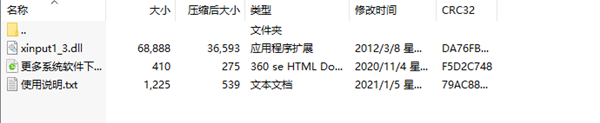 xinput1-3.dll