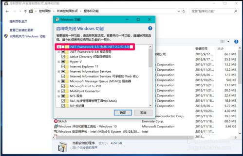 .NET Framework 3.5