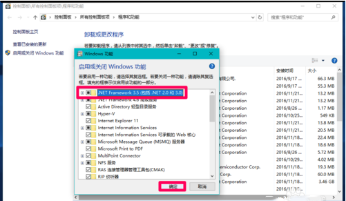.NET Framework 3.5