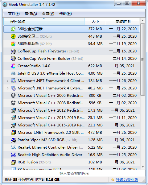 GeekUninstaller
