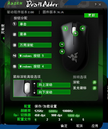 炼狱蝰蛇驱动