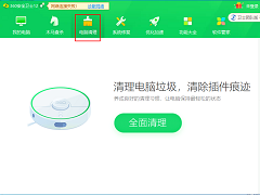 Win10系统电脑关机慢如何解决？Win10系统电脑关机慢解决办法