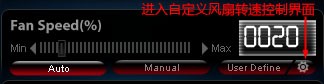 华硕显卡超频软件