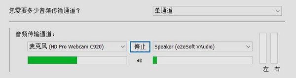VSC虚拟声卡