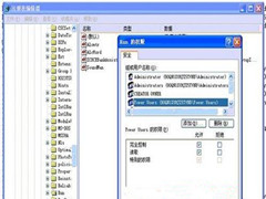 Win7旗舰版系统安装驱动提示“无法启用这个硬件”怎么回事？