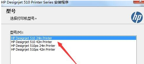 惠普HP Designjet 510 驱动