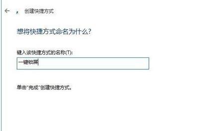 Win10纯净版系统快速关屏设置方法