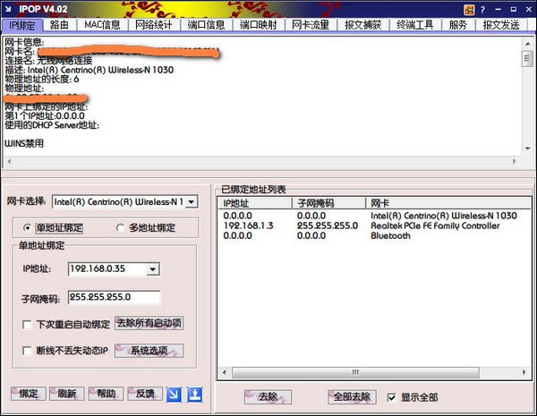 IPOP
