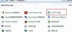 Win7旗舰版系统下怎么禁止播放网页音乐？