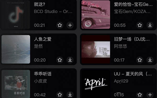 剪映