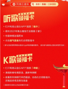 福气盲盒怎么找？领福卡攻略