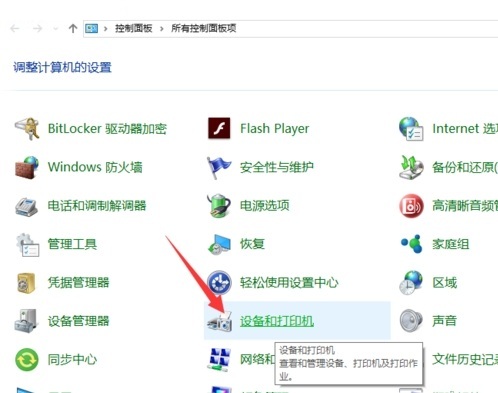 Win10 摄像头驱动