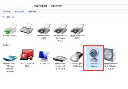 Win10 摄像头驱动