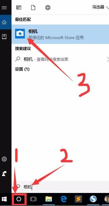 华硕万能摄像头驱动