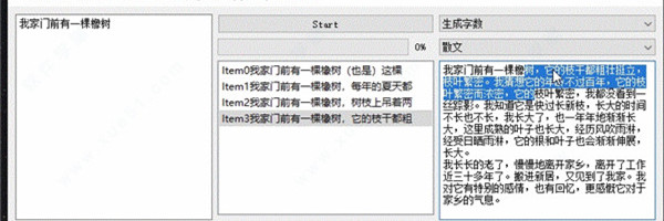 SmartNovel