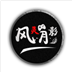 鬼谷八荒风灵月影修改器 V1.0 3dm版