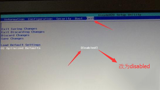 联想拯救者怎么进入bios