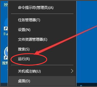 Win10专业版打开注册表编辑器