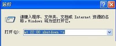萝卜家园 Ghost WinXP SP3 U盘极速装机