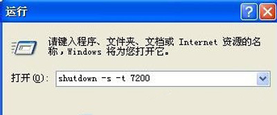 萝卜家园 Ghost WinXP SP3 U盘极速装机