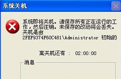 萝卜家园 Ghost WinXP SP3 U盘极速装机