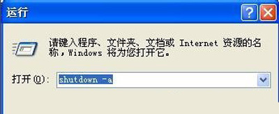 萝卜家园 Ghost WinXP SP3 U盘极速装机