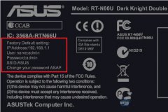 华硕路由默认WiFi密码是什么？