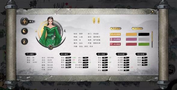 鬼谷八荒全成就完美存档